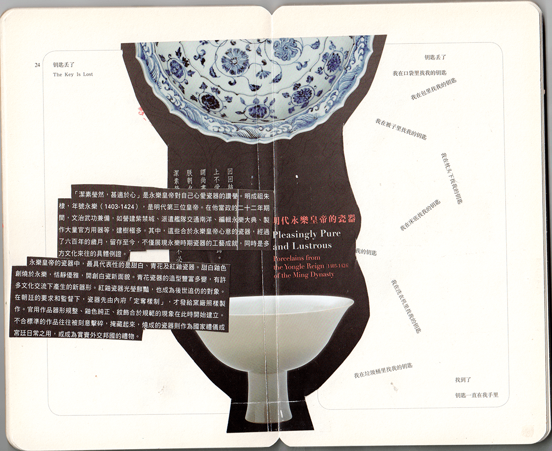 research_page_hero